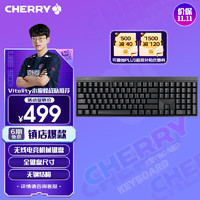 CHERRY 樱桃 MX2.0S Wireless 109键 2.4G蓝牙 多模无线机械键盘 黑色 Cherry红轴 无光