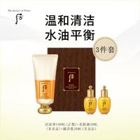 WHOO 后 拱辰享气韵生润颜洁面膏礼盒3件套（220ml）