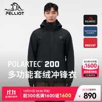 伯希和（Pelliot）冲锋衣三合一男女外套Polartec200抓绒内胆24秋冬防风保暖夹克服 【男款】漫暮黑|Polartec200内胆 L