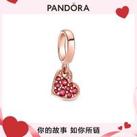 PANDORA 潘多拉 红色倾斜的心Pave密镶吊坠 DIY项链