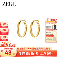 ZENGLIU ZEGL金色素圈耳环女小众设计感高级气质925银圈圈银色耳圈银针耳饰 金色素圈耳圈 小号