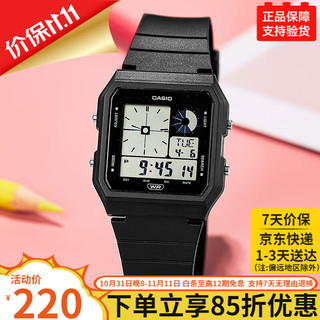 CASIO 卡西欧 复古双显小方块虚拟指针 休闲时尚电子百搭情侣表