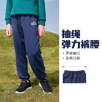 SKECHERS 斯凯奇 男女中大童|23年裤子针织秋冬运动裤秋冬