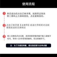 恰饭萌萌 麦当劳汉堡优惠券板烧鸡腿堡单品券汉堡优惠单人餐兑换码