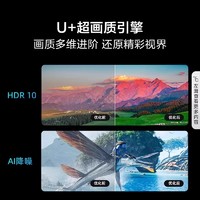 Hisense 海信 电视65E3N 65英寸 MEMC运动防抖2GB+32GB全能娱乐投屏电视机