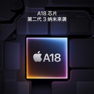 Apple/苹果【快充套装】iPhone 16（A3288）256GB 深青色 支持移动联通电信5G 双卡双待手机