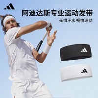 adidas 阿迪达斯 中性运动发带 ADAC