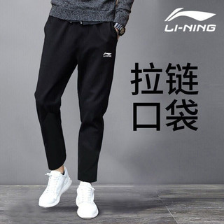 LI-NING 李宁 直筒运动裤男卫裤2024长裤子大码宽松平口休闲裤跑步拉链抗皱