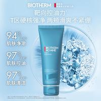 BIOTHERM 碧欧泉 男士净肤洗面奶 清洁控油 清爽护肤生日礼物送男友