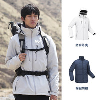 DECATHLON 迪卡侬 TRAVEL 500 男子三合一冲锋衣 8369779