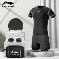 LI-NING 李宁 泳衣男生泳裤男士泳衣套装温泉上衣男款防尴尬2024新款泳装备