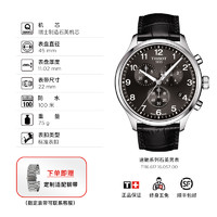 TISSOT 天梭 速驰系列 男士石英计时码表 T116.617.16.057.00 45mm