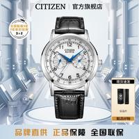 CITIZEN 西铁城 男士光动能腕表 AO9000-06B