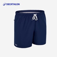 DECATHLON 迪卡侬 沙滩裤男速干