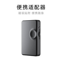 雷鸟智能眼镜 【便携适配器】适配器支持Type-C 兼容平果\\安卓\\便携投屏器 升级版投屏器