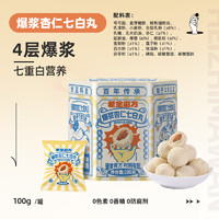 老金磨方 杏仁七白丸 100g*1