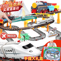 移动端、京东百亿补贴：奋铭 小火车玩具 双层灯光大桥