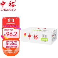 ZHONGYU 中裕 面条 麦芯挂面拌面汤面拉面 500g*20袋 整箱 20斤