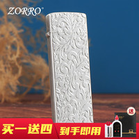 移动端、京东百亿补贴：ZORRO 佐罗煤油打火机防风拉丝唐草超薄窄机复古怀旧 古银拉丝唐草-标准版