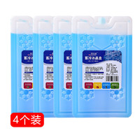 欧宝森 冰晶盒 制冷蓝冰 空调扇蓄冷冰盒冰砖 冰排 食品母乳保鲜 450ml雪花薄款 2个装