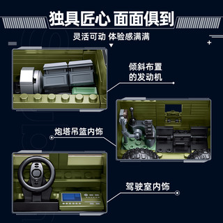 Sluban 小鲁班 军事系列 M38-B1251 BTR-80AS IFV 轮式战车