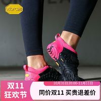 百亿补贴：vibram 五指鞋女综合健身力量训练鞋 透气防滑运动鞋五趾鞋V-TRAIN