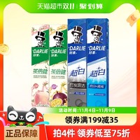 DARLIE 好来 原黑人)牙膏茶倍健超白初萃茶680g健齿茶香清口气