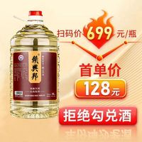 贵州年份坤沙散装高度白酒酱香型53度粮食高粱酒泡酒约10斤桶装酒