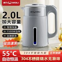 WEILI 威力 CHANGHONG 长虹 GB4706 保温电水壶