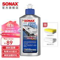 SONAX 索纳克斯（SONAX）德国水晶车蜡汽车通用液体蜡疏水上光养护去污划痕特级抛光蜡 1号蜡250ml