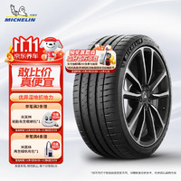 MICHELIN 米其林 汽车轮胎 285/40ZR18 105Y 竞驰4S PILOT SPORT 4 S