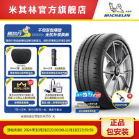 MICHELIN 米其林 轮胎345/30 ZR20 106Y PILOT SPORT CUP 2 CONNECT适配科尼赛克