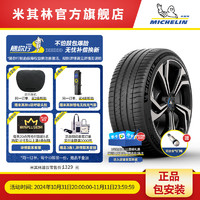 MICHELIN 米其林 轮胎 245/45R20 103V XL TL PILOT SPORT EV 适配 比亚迪海狮