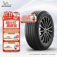 MICHELIN 米其林 汽车轮胎 235/50R19 99V 浩悦四代 PRIMACY 4 适配北汽新能源