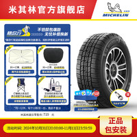 MICHELIN 米其林 轮胎 215/65R16 102T XL TL LTX TRAIL ST 适配日产逍客本田CR-V