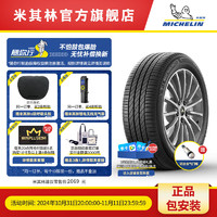 MICHELIN 米其林 轮胎245/45R19 98Y PRIMACY 3 ZP *S1 适配宝马5系 /X3/奔驰S级