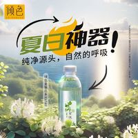 倾色 金银花水夏季解渴清凉解暑0糖0脂330ml*12瓶整箱独立包装新鲜