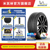 MICHELIN 米其林 轮胎 255/35ZR19 96Y  PILOT SUPER SPORT * 适配 宝马M4/M3前轮