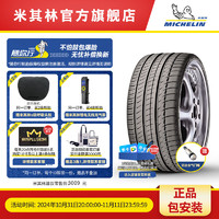 MICHELIN 米其林 轮胎 295/30ZR19 (100Y) PILOT SPORT PS2 N2 包安装