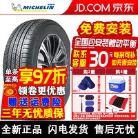 MICHELIN 米其林 汽车轮胎揽途 LATITUDE Tour HP 235/60R18 103V N0保时捷Ma