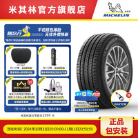 MICHELIN 米其林 轮胎 265/45R20 104Y LATITUDE SPORT 3 N0 适配保时捷MACAN 前轮