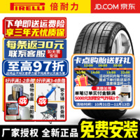 PIRELLI 倍耐力 轮胎 P ZERO PZ4 PO四代系列 运动操控高性能 265/35R19 98W T0 静音棉 特斯拉