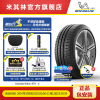 MICHELIN 米其林 轮胎235/50R18 97V PILOT SPORT 3 ST AO 适配奥迪Q3