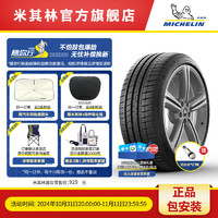 MICHELIN 米其林 轮胎215/45R16 90V PILOT SPORT 3 AO DT1适配进口 奥迪 A1 斯柯