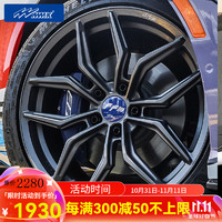 MMX 毛毛熊 旋压轮毂适用奥迪A4L A5凯迪拉克CT4 CT5特斯拉MODEL 3雅阁帕萨特 石墨灰(定制数据) 20X9J