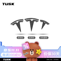 TUSK 适用特斯拉model3y车标装饰贴前后碳纤维纹方向盘黑化T标贴配件 ModelY 覆盖车标