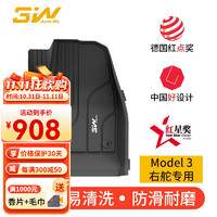 3W 适用港版特斯拉modelY右舵右軚model3专用TPE汽车脚垫 model3脚垫+毯面/右舵版