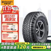 Continental 马牌 德国马牌（Continental） 轮胎 245/70R16 111H FR XL AX6适配日产帕拉丁/东风锐骐