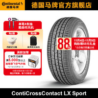 Continental 马牌 德国马牌轮胎245/50R20 102V FR CCLXSP SIL静音棉轮胎