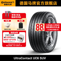 Continental 马牌 德国马牌轮胎245/50R19 105W UC6 SUV SSR防爆胎